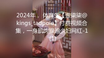 《新鲜出炉》白天女神夜晚母狗！推特优质反差婊UP主【7mtY】不雅自拍~椅子胶带捆绑羞耻大开M腿