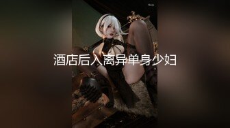 巨臀少女