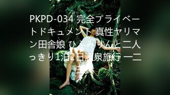 硬核重磅流出⚡推特约炮大神〖江户川〗付费视频 爆操高冷气质白领 极品炮架黑丝美腿玩弄骚穴 模特身材又肏又调教 (1)