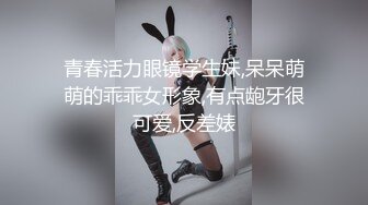 萌新极品网红美少女▌元气兔▌肉丝小淫娃阳具自慰爆浆 被发现后给哥哥足交 爆射玉足浓汁