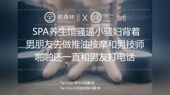 【独家发布】 在成都诬陷国男偷拍的女孩 在济南被爆与黑人开淫趴  新帖标志 (2)