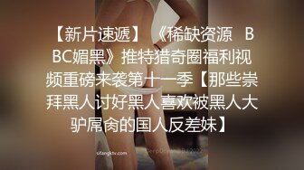 酒吧女厕全景偷拍多位女神级的小姐姐各种美鲍鱼完美呈现 (2)