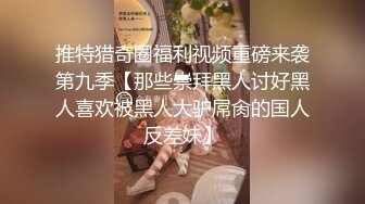 STP29043 纯欲系青春美少女！情趣装白丝袜！假屌插穴舔屌双管齐下，低低娇喘呻吟，进进出出插穴超淫骚 VIP0600