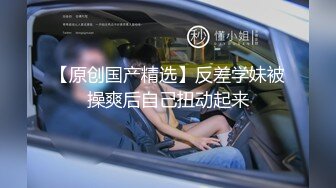   高颜值窈窕身材美少女网吧激战泽美 高跟黑丝JK修长美腿 键盘电竞椅全是动物交配的气味