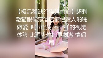  四个妞一起大秀直播，全程露脸丝袜诱惑，淫声荡语互动撩骚，吃奶玩逼道具抽插