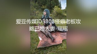 《反差女神✿淫荡泄密》人生赢家京城有钱富少与他的两位极品模特身材骚母狗，一王两后调教户外露出排插，为了钱乖乖听话