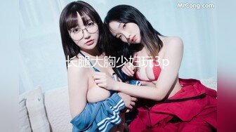 长腿大胸少妇玩3p