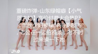 大圈极品外围美女性感情趣网衣连环炮