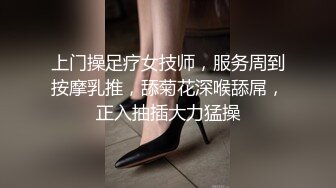  下班后还来不及脱掉工服，就被哥哥拉到酒店开房约啪啦