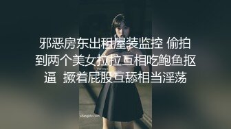 【太子探花极品】小陈头星选代班，极品短发气质女神，肤白如雪魔鬼身材，近景AV展示抠穴69