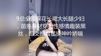 ??御姐人妻??优雅气质尤物人妻〖青芒果〗偷偷进入房间操骚女，配合很默契，AV棒初体验 饥渴性感少妇极度淫骚