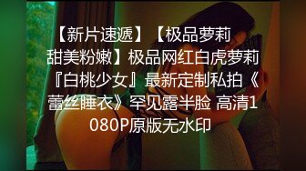 【新速片遞】  炮船钢板·❤️❤️ 贡献老婆的美丽骚逼，内射外射，各种丝袜穿着诱惑，日常小性爱记录，95P 152V大合集！[1.06G/MP4/02:34:59]