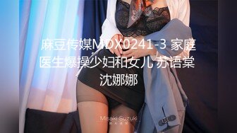 【极品尤物爆乳女神】一夜7次也满足不了的爆奶尤物『上海西西』太耐操 天天酒店打炮 酒店每个角落都被操个遍 (4)