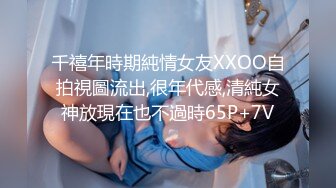 二月新流出商场女厕后拍❤️极品收藏❤️少妇百科全书拉黄浆透明内裤美女