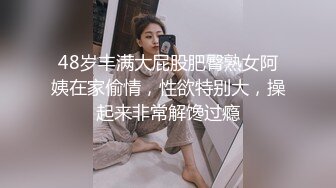 精神小伙喜欢熟女风骚淫荡过足了性爱瘾,压榨少年不手软