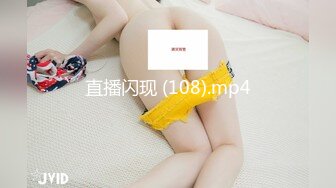 麻豆传媒『兔子先生』监制-可爱女生初次面试被禽兽老板揉虐