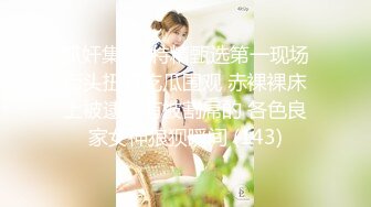 『9总全国探花』(AI画质2K修复)约19岁嫩妹,椒乳肉丝操得不亦乐乎