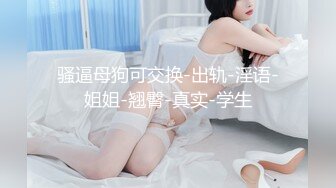 【极品性爱淫乱人妻】拳交异物插入群P淫乱内射『肉臀淫妻』骚妻与5.6名单男群交淫乱操逼 绿帽癖老公在一旁拍摄 (4)