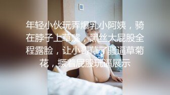 【顶级女神??豪乳】火爆高颜值网红美女【抖娘利世】最新定制剧情《小姨子的秘密被姐夫发现》后入强操 高清1080P原版