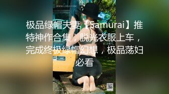 漂亮女友『喵喵』COS卡姆依龍女仆裝跪舔深喉無套猛烈激戰 呻吟內射女友精致浪穴 高清720P原版