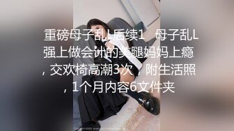 史上最强最真实父女乱伦，家庭摄像头破解蹲守半年