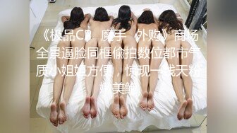 【网曝门事件】中经贸学院童颜巨乳校花嫩妹李晓雅与男友性爱啪啪私拍流出 人前高靓女神 人后浪娃淫狗