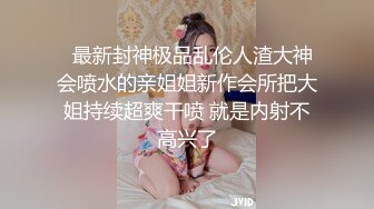 -丝袜高跟 吐舌转圈 挑逗柔逼掰抠穴被肏 白浆泛滥超诱惑 (4)