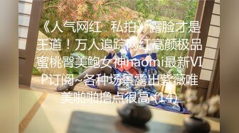 【年少不知阿姨好】可遇不可求的一场，极品美少妇，颜射口爆，最骚气 (2)