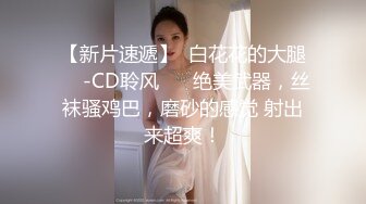 约一个小少妇 先舔后操