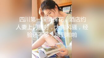 愛神傳媒 EMA006 抖音女主播被屌絲男操翻 斑斑