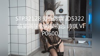 ✿网红女神✿潮喷淫娃〖小水水〗性感小骚货被后入喷尿，火辣身材性感黑丝诱惑拉满，听着满屋浪叫声有点莫名的兴奋