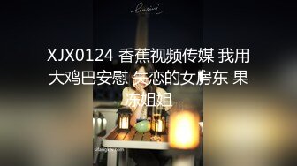  甜美小淫娃 极品麦当劳接待的兼职小学妹 第一视角黑丝 全程被干到神志不清