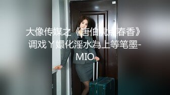  百度云泄密流出华师大极品眼镜反差婊刘璐与男友卫生间自拍性爱视频穿着情趣内衣不停呻吟