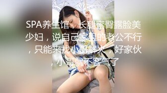 【新速片遞】 老式办公楼破洞欣赏花裙肥胸美女,两片薄唇大张着露出红嫩的肉核