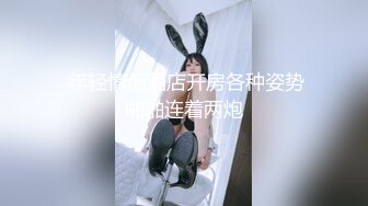 无水印10/3 白虎大奶美眉爸爸不爽都不算数的出去出去要喷了VIP1196