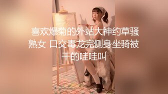 精东影业JDYP005约啪约到班花-李可欣