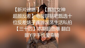 良家素人小模特『小鱼』全裸約拍被摄影师摸出水来开操 发骚爆操 舌功一绝 大量私拍 (3)