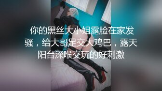 【绿帽淫妻❤️性爱狂】绿帽带闷骚女友SPA第二部 爆裂黑丝蝴蝶逼体验无套骑乘疯狂中出 内射篇