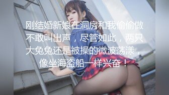 漂亮黑丝伪娘 振动棒刺激小仙棒 被小哥哥猛怼 爽叫不停 口爆吃精