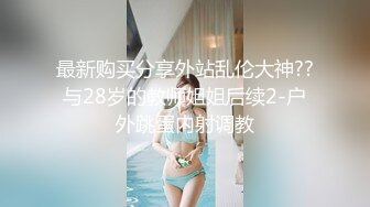 性感短发妹子瑶瑶自己玩还不够，只好寻炮友来解渴