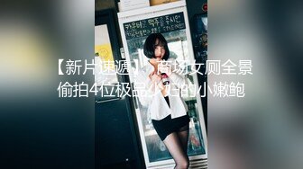 软萌甜美反差小仙女『柚子猫』✅性感反差兔女郎 翘起蜜桃翘臀迎接大鸡巴后入，黑丝大长腿小高跟唯美刺激