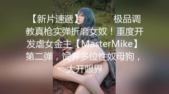 双欲女再度梦幻合体【CCR巨洋屌来调教发情母狗Tiny+涼子，真Q实弹性爱3P剧情片】双重巨乳超强视觉盛宴