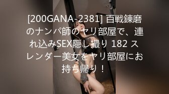 パコパコママ 022321_438 熟女のチングリ返しアナルペロペロ 鈴木里奈