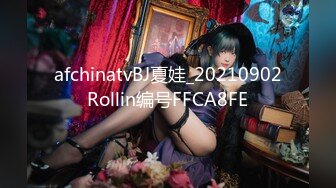 【紧急企划❤️劲爆】小恩✿稀缺内部万元定制流出完美露脸美少女捆绑调教私拍白虎小穴极度湿嫩阳具抽插血脉喷张