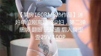 BLX-0001-優等生的羞恥秘密-無水印母版 VIP0600