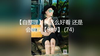 撩妹高手约啪修长美腿高颜值平面模特