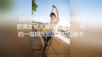 无水印1/3 娇嫩人妻用身体替赌鬼老公还债口交深喉吸吮淫靡肏穴VIP1196