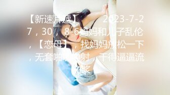 极骚姐妹花女同双人大秀  互摸揉捏奶子  叠在一起掰穴特写 69姿势互舔逼  假屌骑乘抽插