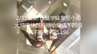 STP29879 國產AV 蜜桃影像傳媒 PME031 忍不住強奸護士妹妹 金寶娜 VIP0600