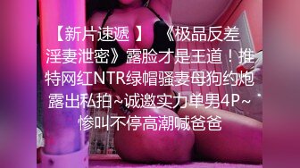 喜欢体育生打桩机的人妻少妇